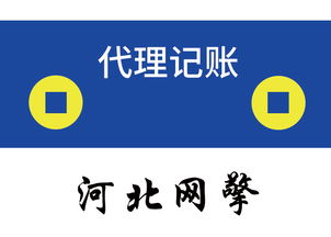 網(wǎng)擎網(wǎng)絡(luò) 叢臺(tái)區(qū)專(zhuān)業(yè)工商注冊(cè)與軟件服務(wù)專(zhuān)家