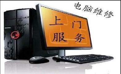 專(zhuān)業(yè)高效 武漢電腦上門(mén)維修與全方位計(jì)算機(jī)系統(tǒng)服務(wù)