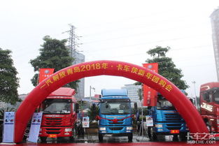 解放領(lǐng)航迎新年，東莞卡車(chē)俠新年團(tuán)購(gòu)會(huì)引爆汽車(chē)飾品銷(xiāo)售熱潮