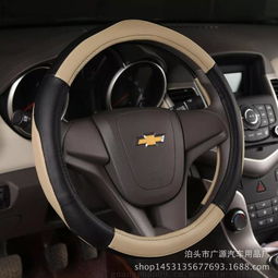 駕馭新體驗(yàn) 泊頭市廣源汽車用品廠推出爆款真皮方向盤套，限時(shí)促銷進(jìn)行中