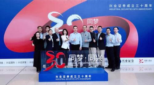 興業證券創新項目躋身Gartner 2021年金融服務創新獎決賽，信息技術咨詢服務助力添彩